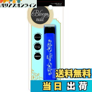 yzL KAI j[X^_[h ܐ؂ L n { HC3602
