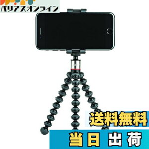 yzWr[(JOBY) X}[gtHOr Obv^CgONE GPX^h ~jOr X}zOr ubN/`R[ AEghA Lv [g iPhone/iPhone Pro JB01491-0WW