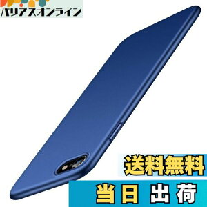 yzyE}bgzTORRAS iPhone se3 P[X 3 iPhone se 2E8E7 P[X ^ 4.7C` Ή PC [ KXtBt] wh~ C菝h~ ϏՌJo[ (lCr[u[) Wisdom