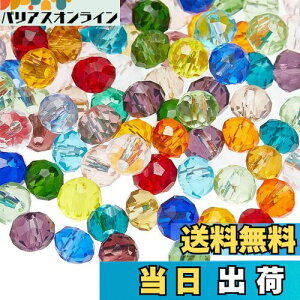 yzPandaHall 200Zbg~bNX KXr[Y 4mm ΂ r[Y Eh Jbg ʓI NX^ ANZT[p[c DIYp  f ޗ F