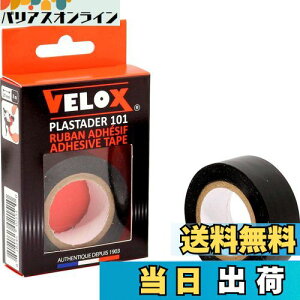 yzVELOX(FbNX) PLASTADER tBjbVe[v 8m×20mm ubN G101K01