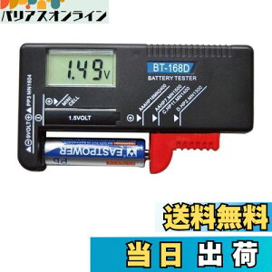 yzfW^obe[ eX^[ dr`FbJ[ dr̎cʃ`FbN drcʑ