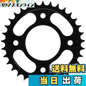 【送料無料】キタコ(KITACO) ドリブンスプロケット (リヤ/33T) 428サイズ CT125ハンターカブ(JA55/JA65) クロスカブ110(JA45/JA60) モンキー125(JB02) グロム(JC61/JC75)等 535-1444033