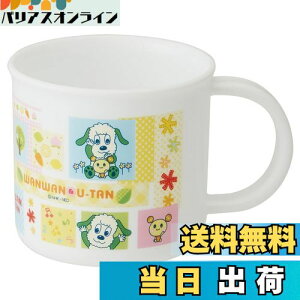 yzXP[^[(Skater) ٓ vRbv 200ml qp H@Ή { ȂȂ΂! 16 KE4A-A