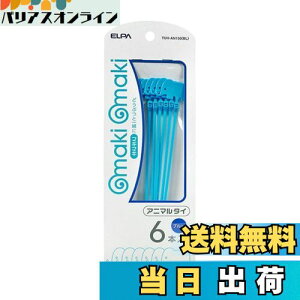 yzELPA Aj}^C u[ TUH-AN150(BL)