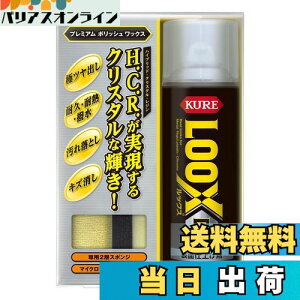 yzKURE(H) LOOX(bNX) DX 300ml \ʎdグ 1187