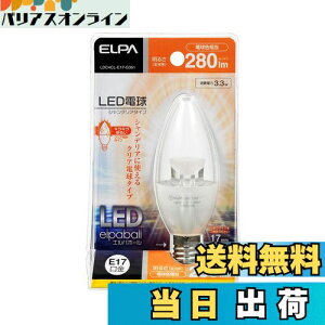 yzGp (ELPA) LEDdVfA` d LEDd  E17 3.3W dF LDC4CL-E17-G351