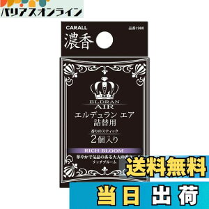 yz(HARUKADO) J[I[ ԗp F Gf GA l֗p b`u[ 3gx2 1980