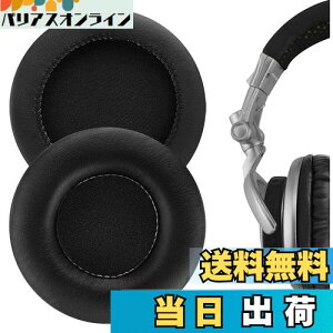 yzGeekria C[pbh QuickFit ݊ pbh \j[ SONY MDR-V700DJ, MDR-Z700, MDR-V500DJ wbhzɑΉ pbh C[/C[Jbv (veCU[/ubN)