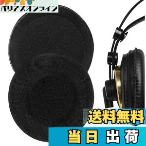 yzGeekria C[pbh Comfort ݊ pbh A[J[Q[ K240, K240S, K240 Studio, K240 MKII, K241 wbhzɑΉ pbh C[/C[Jbv xA(ubN)