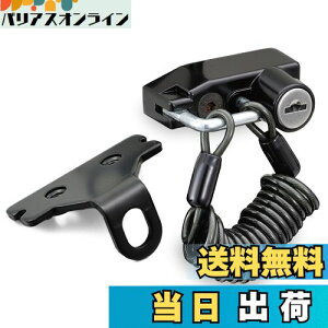 yzfCgi(Daytona) oCNp wbgbN ~[p(M10) C[bN(1200mm)t wbgz_[ 79399