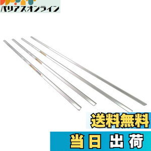 yzBRIGHTZ J[ANVI NZE164 NRE160 NZE161 ʃXeXbLEBhE[ 4PC y WIN-SIL-054 z J[ ANVI 160 11398