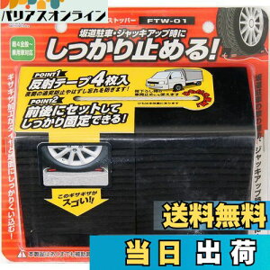 yzebN(meltec) ԗp ^CXgbp[ S 2 Meltec FTW-01 y4S~pԑΉ ˃V[4EЂt