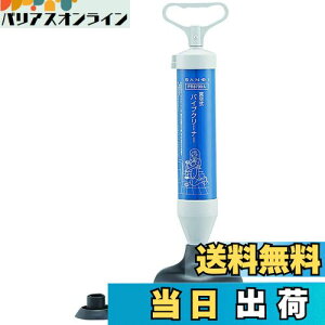 yzSANEI(TGC) ^󎮃pCvN[i[ ^mgCp l܂ E St ͋z PR8700-L