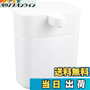 【送料無料】SANEI(旧社名:三栄水栓製作所)シンクのディスペンサー 食器洗剤入れ 浮かす収納 ワンプッシュ ホワイト PW1711-W