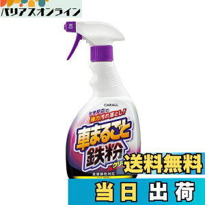 yz(HARUKADO) J[I[ ԗp ԗpi Ԃ܂邲 SN[i[ 500ml 2069