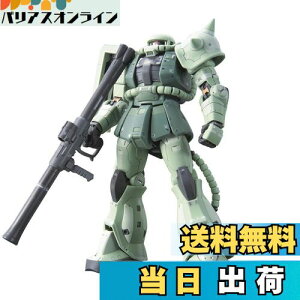 yzRG 1/144 MS-06F ʎY^UN (@mK_)
