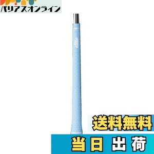 yzelitegrips(G[gObv) StObv X^^[hV[Y y S40 p[Cgu[ obNCȂ