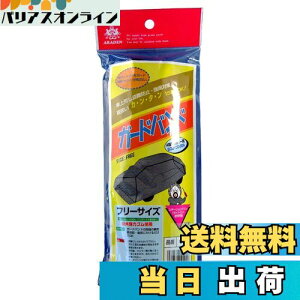 yzARADEN(Af) K[hoh ʎԁES KԒ2.90m~4.90m ~jo(1BOX) KԒ3.20m~4.00m GB1