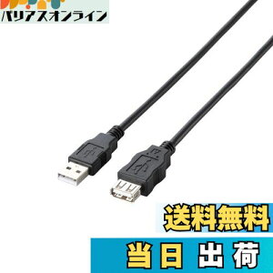 yzGR f[^]p USBP[u USB2.0 AIX-AX^Cv 5m RoHSwߏ&zpbP[W ubN U2C-JE50BK