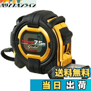 yz^W}(Tajima) RxbNX 7.5m×25mm G3S[hbN25 G3GL2575BL