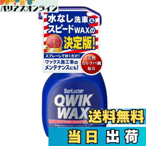 yzSurLuster(VAX^[) NCbNbNX 400ml Xv[bNX &o VRJioX  bNX{HԂ̃eiX ȒP{H   ی  Sh