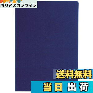 yzZLZC(Sekisei) Nbvt@C_u Al A4 lCr[u[ FB-2036