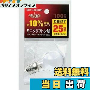 yzGp (ELPA) ~jNvg d Ɩ E17 100V 22W zCg GKP-L22H(W)