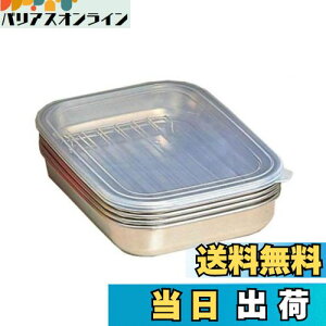 yzI[NX { ppbƗg obg Zbg 22×16.8×3.7cm XeX TB11