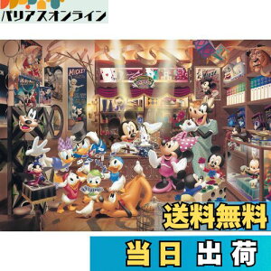 yze[(Tenyo) y{z 1000s[X Eŏs[X WO\[pY fBYj[ }WbNVbv (29.7×42cm) DW-1000-259 ̂t wt T[rXJ[ht