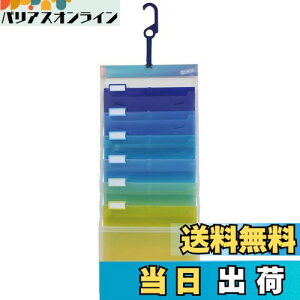 Esselte GZe \[ebh6i 3WAYt@C A4 6|Pbg oxt [ Ǌ||Pbg ސ ݂艺tbN EH[|Pbg NWbgJ[h ̎  J^O p