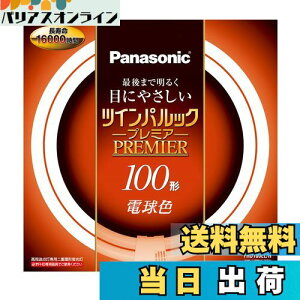 yzpi\jbN d`u(FHD) cCpbNv~A 100` GU10q dF FHD100ELH