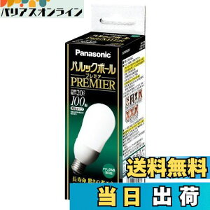 yzpi\jbN pbN{[v~A A25` i`F d100`^Cv a26mm 1460 lm EFA25EN20H