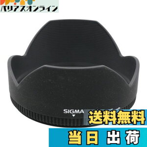yzVO}(Sigma) SIGMA Yt[h LH829-01