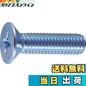 yzgXRR(TRUSCO) MlW jN SlW M5×35 70{ B02-0535