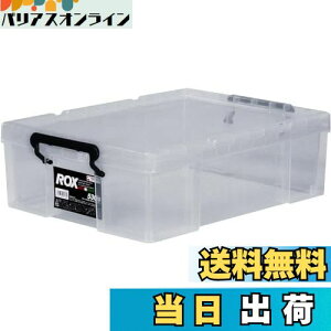 yzVn ϋvɓ[{bNX h bNX 530S NAP[X Rei{bNX  ߑP[X vP[X ROX y39×s53×16.5cmz