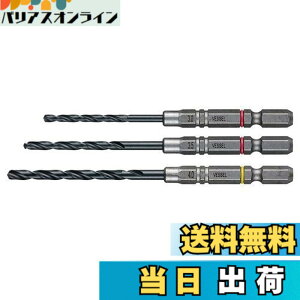 �y���������z�x�b�Z��(VESSEL) �N�b�V�����h���� �S�H�p �h�����r�b�g�Z�b�g 3�{�g (��3.0�A3.5�A4.0mm) AMD3S-2