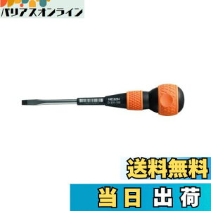 【送料無料】ホーザン(HOZAN) 電工ドライバー 柔らかいクッショングリップ 軸は強靭なクロムバナジウム鋼 先端マグネット付 D-331-100
