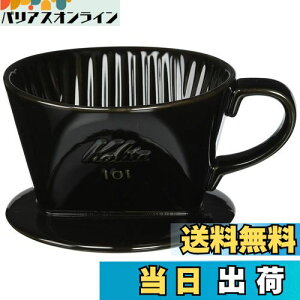 J^ Kalita GoOɂoox3 R[q[ hbp[ ۉ  1~2lp 101-g  { ubN #01005 hbv  lp lp 1