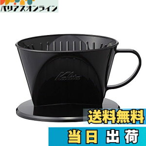 J^ Kalita GoOɂoox3 R[q[ hbp[ 1~2lp ubN vX`bN 101-KP hbv  #04013 lp lp 1tp 2tp 