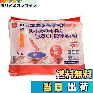 yzjgY RR vtFbVi XyAe[v nCO[hڒ 187mm 40 3 e[v ւ Ɩp L | ItBX H J[ybg S N[i[ C3260