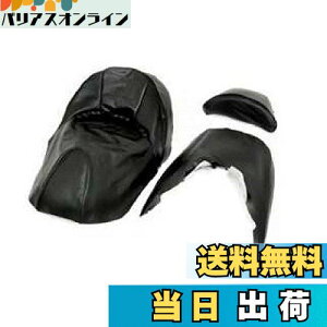 【送料無料】バイクパーツセンター(Bike Parts Center) バイクシートカバー ホンダ フォルツァ MF08 SH-125
