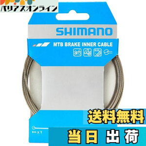 yzV}m(SHIMANO) yAp[c u[LCi[P[u XeX MTB 2050mm Y80098210