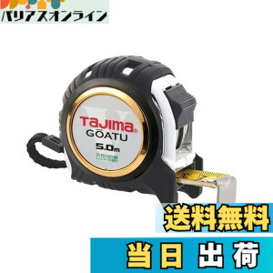 �y���������z�^�W�}(Tajima) �R���x�b�N�X �����e�[�v5mx25mm ����G���b�N25 �ڑ����ڐ��t GAGL2550S