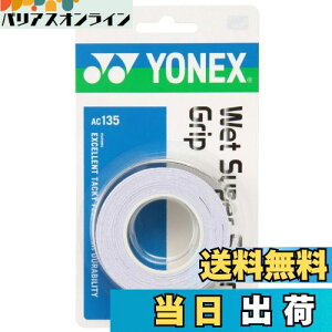 yzlbNX(YONEX) ejX oh~g Obve[v EFbgX[p[XgOObv (3{) AC135 zCg