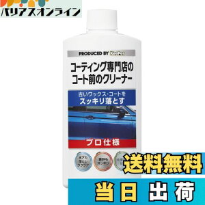 yzL[p[(KeePer) (KeePer) KeePer R[eBOX̃R[gÕN[i[ ԗp C [vdl]ÂbNXER[gXbLƂ 300ml I-04