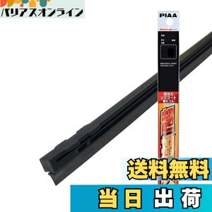 yzPIAA Cp[ ւS 700mm ̓VR[g VRS 2{ Ĕ83W SUW70E