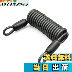 yzfCgi(Daytona) oCNp wbgbN Ci C[bN 1200mm 79489