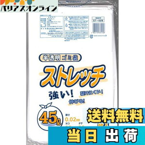 yz{ZH Xgb` S~   45L 50