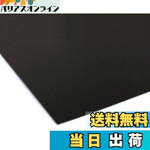 �y���������z���{�R�t�f��(Nippon Chuko) �o�b�N�p��� 1mm�� 50x50cm �� P2-14 �n�T�~�Ő؂�� ��|�p�i �o�b�O�ޗ� �o�b�O�p���